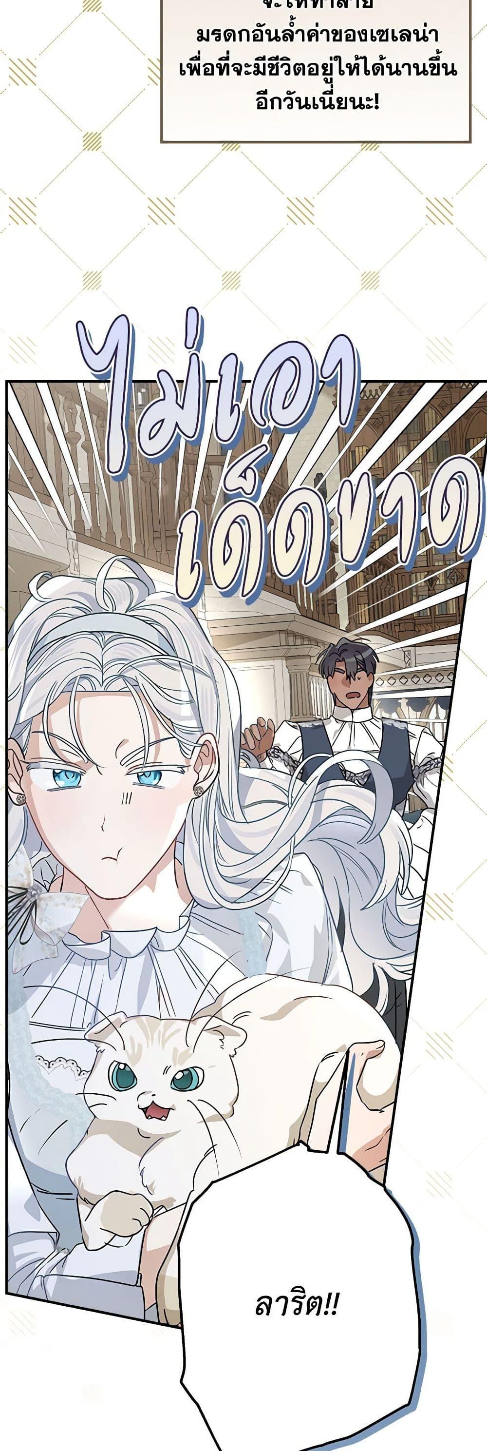 Manga-lc-com อ่านมังงะ อ่านการ์ตูน ออนไลน์ ฟรี When The Count’s Illegitimate Daughter Gets Married ตอนที่ 1 2 3 4 5 6 7 8 9 10 11 12 13 14 ฟรี ไม่มีโฆษณา Manga-lc - อ่าน มังงะ อ่าน การ์ตูน ออนไลน์ อ่านมังงะ ฟรี