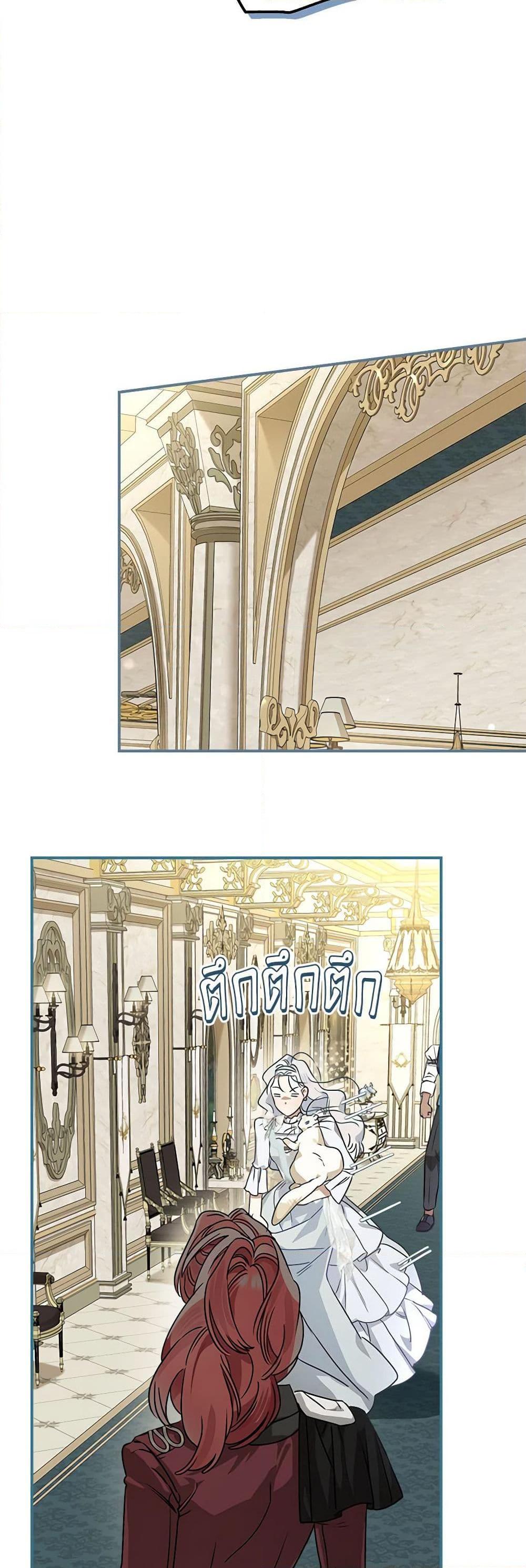 Manga-lc-com อ่านมังงะ อ่านการ์ตูน ออนไลน์ ฟรี When The Count’s Illegitimate Daughter Gets Married ตอนที่ 1 2 3 4 5 6 7 8 9 10 11 12 13 14 ฟรี ไม่มีโฆษณา Manga-lc - อ่าน มังงะ อ่าน การ์ตูน ออนไลน์ อ่านมังงะ ฟรี