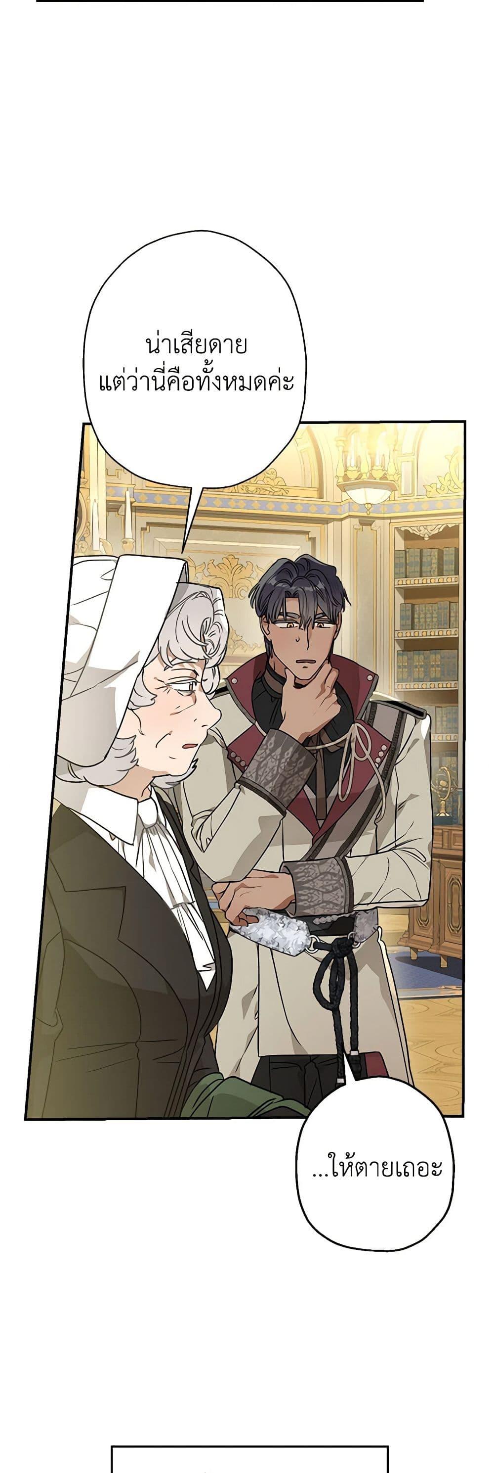 Manga-lc-com อ่านมังงะ อ่านการ์ตูน ออนไลน์ ฟรี When The Count’s Illegitimate Daughter Gets Married ตอนที่ 1 2 3 4 5 6 7 8 9 10 11 12 13 14 ฟรี ไม่มีโฆษณา Manga-lc - อ่าน มังงะ อ่าน การ์ตูน ออนไลน์ อ่านมังงะ ฟรี
