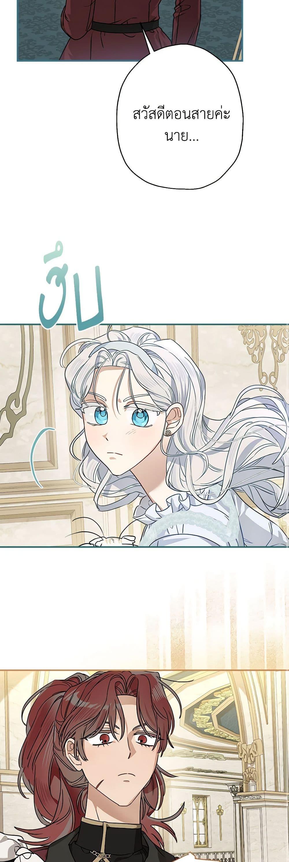Manga-lc-com อ่านมังงะ อ่านการ์ตูน ออนไลน์ ฟรี When The Count’s Illegitimate Daughter Gets Married ตอนที่ 1 2 3 4 5 6 7 8 9 10 11 12 13 14 ฟรี ไม่มีโฆษณา Manga-lc - อ่าน มังงะ อ่าน การ์ตูน ออนไลน์ อ่านมังงะ ฟรี