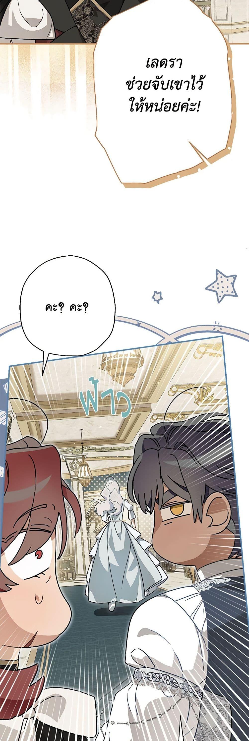 Manga-lc-com อ่านมังงะ อ่านการ์ตูน ออนไลน์ ฟรี When The Count’s Illegitimate Daughter Gets Married ตอนที่ 1 2 3 4 5 6 7 8 9 10 11 12 13 14 ฟรี ไม่มีโฆษณา Manga-lc - อ่าน มังงะ อ่าน การ์ตูน ออนไลน์ อ่านมังงะ ฟรี
