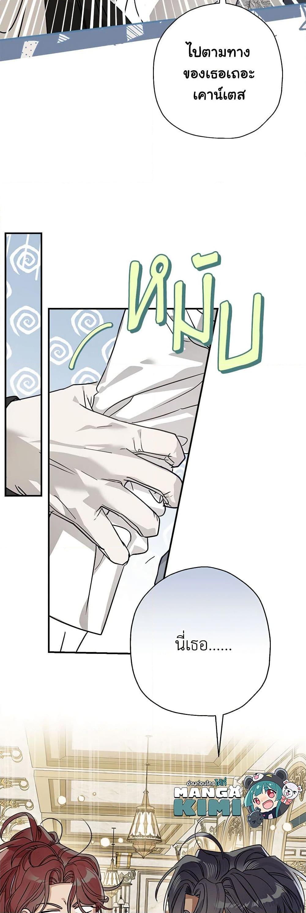 Manga-lc-com อ่านมังงะ อ่านการ์ตูน ออนไลน์ ฟรี When The Count’s Illegitimate Daughter Gets Married ตอนที่ 1 2 3 4 5 6 7 8 9 10 11 12 13 14 ฟรี ไม่มีโฆษณา Manga-lc - อ่าน มังงะ อ่าน การ์ตูน ออนไลน์ อ่านมังงะ ฟรี