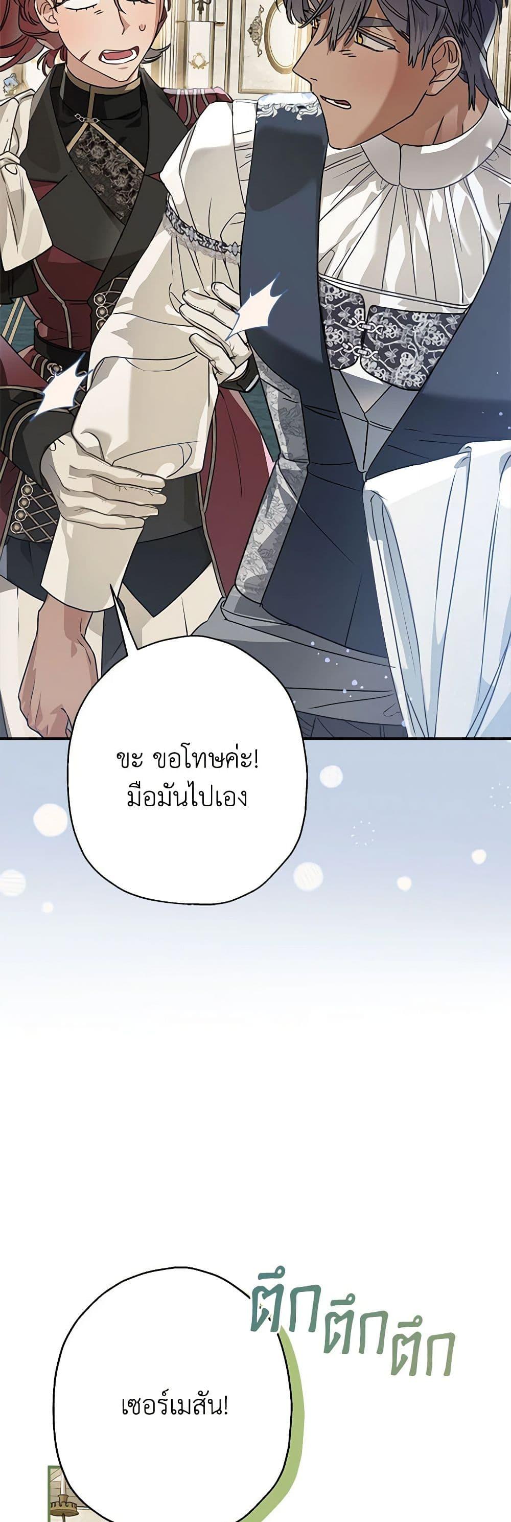 Manga-lc-com อ่านมังงะ อ่านการ์ตูน ออนไลน์ ฟรี When The Count’s Illegitimate Daughter Gets Married ตอนที่ 1 2 3 4 5 6 7 8 9 10 11 12 13 14 ฟรี ไม่มีโฆษณา Manga-lc - อ่าน มังงะ อ่าน การ์ตูน ออนไลน์ อ่านมังงะ ฟรี