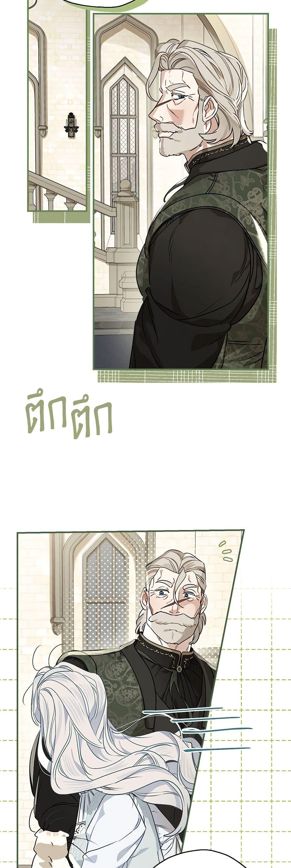 Manga-lc-com อ่านมังงะ อ่านการ์ตูน ออนไลน์ ฟรี When The Count’s Illegitimate Daughter Gets Married ตอนที่ 1 2 3 4 5 6 7 8 9 10 11 12 13 14 ฟรี ไม่มีโฆษณา Manga-lc - อ่าน มังงะ อ่าน การ์ตูน ออนไลน์ อ่านมังงะ ฟรี