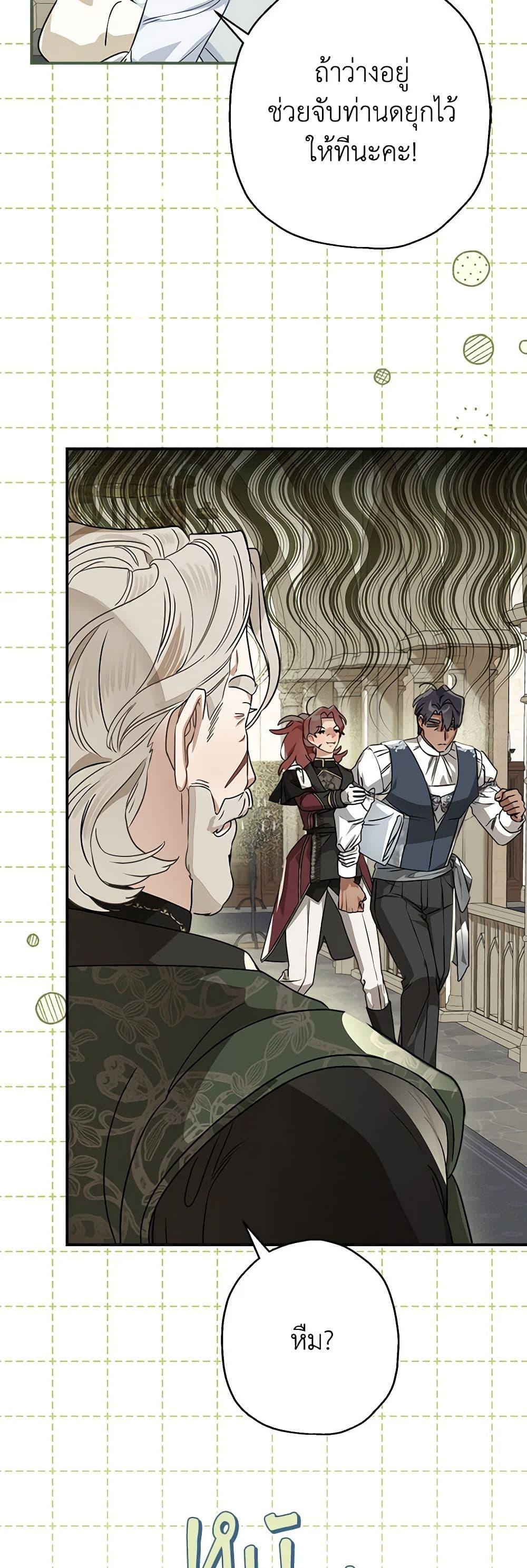 Manga-lc-com อ่านมังงะ อ่านการ์ตูน ออนไลน์ ฟรี When The Count’s Illegitimate Daughter Gets Married ตอนที่ 1 2 3 4 5 6 7 8 9 10 11 12 13 14 ฟรี ไม่มีโฆษณา Manga-lc - อ่าน มังงะ อ่าน การ์ตูน ออนไลน์ อ่านมังงะ ฟรี