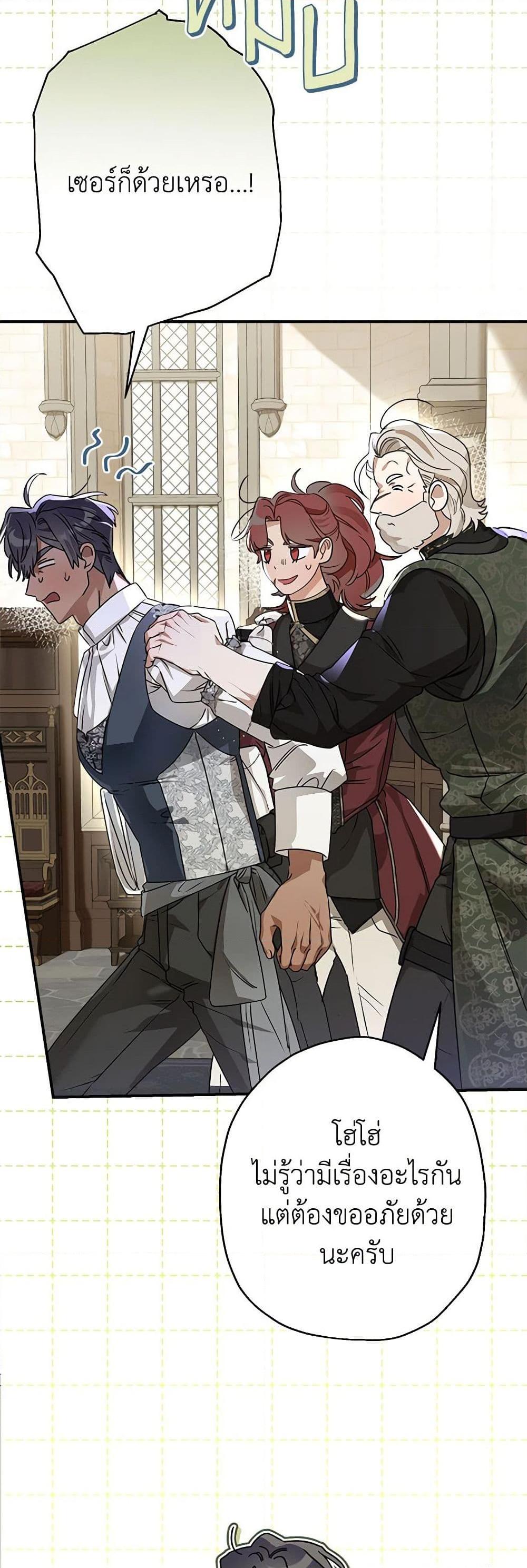 Manga-lc-com อ่านมังงะ อ่านการ์ตูน ออนไลน์ ฟรี When The Count’s Illegitimate Daughter Gets Married ตอนที่ 1 2 3 4 5 6 7 8 9 10 11 12 13 14 ฟรี ไม่มีโฆษณา Manga-lc - อ่าน มังงะ อ่าน การ์ตูน ออนไลน์ อ่านมังงะ ฟรี