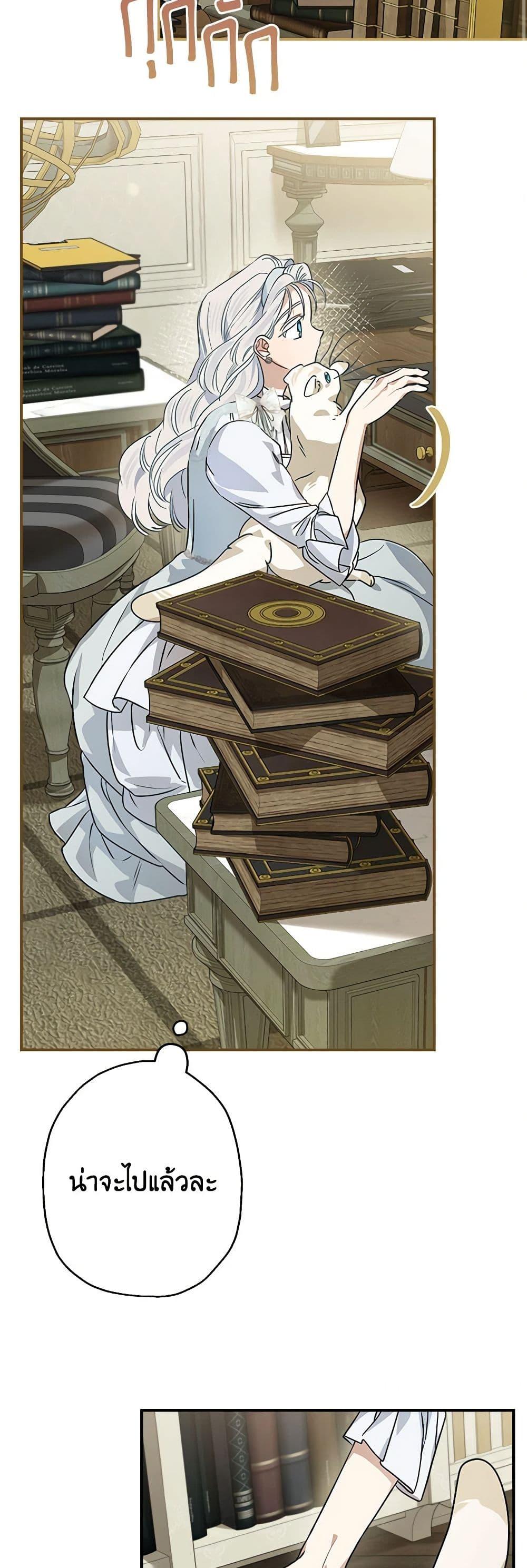 Manga-lc-com อ่านมังงะ อ่านการ์ตูน ออนไลน์ ฟรี When The Count’s Illegitimate Daughter Gets Married ตอนที่ 1 2 3 4 5 6 7 8 9 10 11 12 13 14 ฟรี ไม่มีโฆษณา Manga-lc - อ่าน มังงะ อ่าน การ์ตูน ออนไลน์ อ่านมังงะ ฟรี