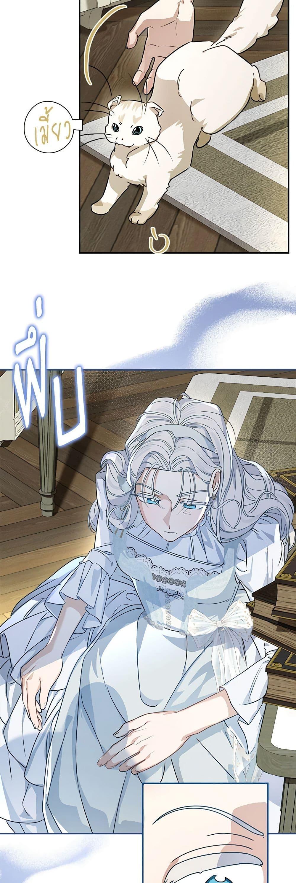 Manga-lc-com อ่านมังงะ อ่านการ์ตูน ออนไลน์ ฟรี When The Count’s Illegitimate Daughter Gets Married ตอนที่ 1 2 3 4 5 6 7 8 9 10 11 12 13 14 ฟรี ไม่มีโฆษณา Manga-lc - อ่าน มังงะ อ่าน การ์ตูน ออนไลน์ อ่านมังงะ ฟรี