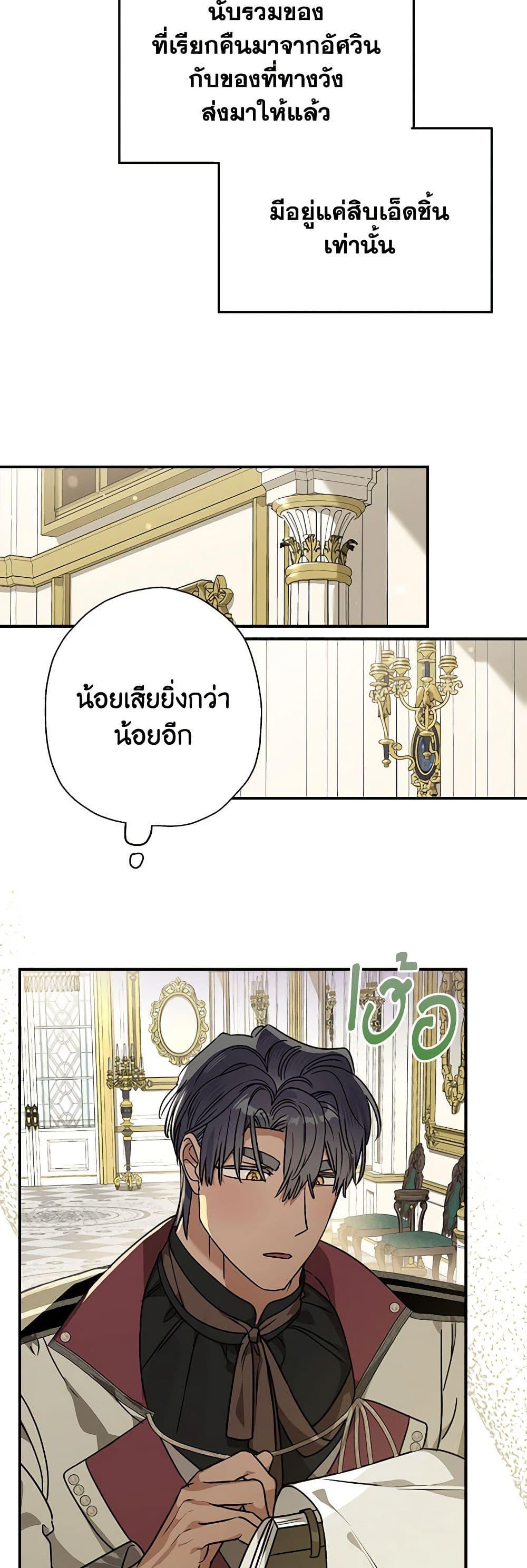 Manga-lc-com อ่านมังงะ อ่านการ์ตูน ออนไลน์ ฟรี When The Count’s Illegitimate Daughter Gets Married ตอนที่ 1 2 3 4 5 6 7 8 9 10 11 12 13 14 ฟรี ไม่มีโฆษณา Manga-lc - อ่าน มังงะ อ่าน การ์ตูน ออนไลน์ อ่านมังงะ ฟรี