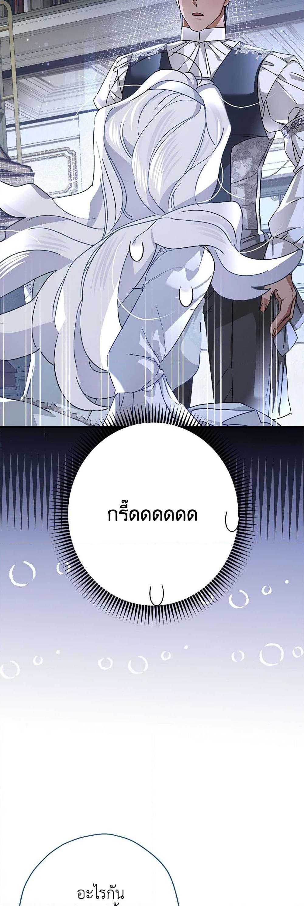 Manga-lc-com อ่านมังงะ อ่านการ์ตูน ออนไลน์ ฟรี When The Count’s Illegitimate Daughter Gets Married ตอนที่ 1 2 3 4 5 6 7 8 9 10 11 12 13 14 ฟรี ไม่มีโฆษณา Manga-lc - อ่าน มังงะ อ่าน การ์ตูน ออนไลน์ อ่านมังงะ ฟรี
