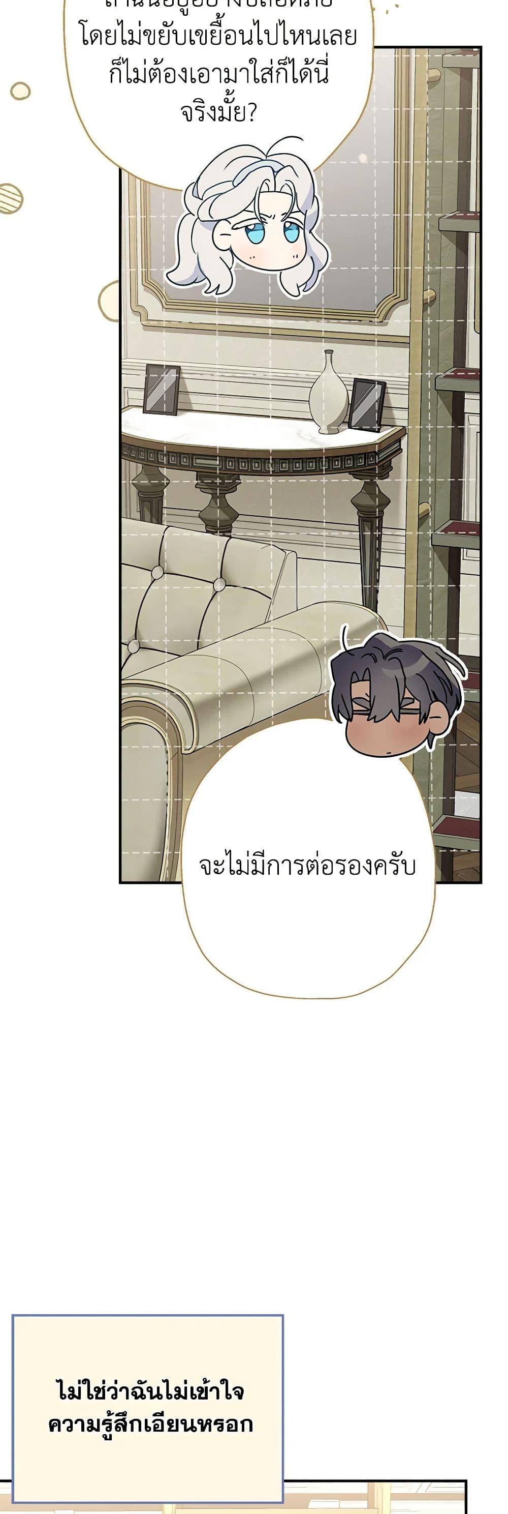 Manga-lc-com อ่านมังงะ อ่านการ์ตูน ออนไลน์ ฟรี When The Count’s Illegitimate Daughter Gets Married ตอนที่ 1 2 3 4 5 6 7 8 9 10 11 12 13 14 ฟรี ไม่มีโฆษณา Manga-lc - อ่าน มังงะ อ่าน การ์ตูน ออนไลน์ อ่านมังงะ ฟรี