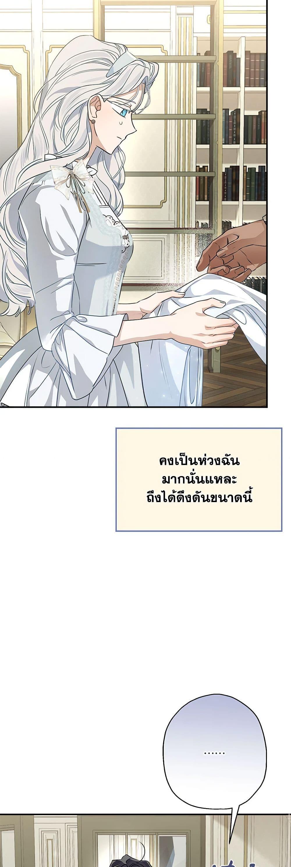 Manga-lc-com อ่านมังงะ อ่านการ์ตูน ออนไลน์ ฟรี When The Count’s Illegitimate Daughter Gets Married ตอนที่ 1 2 3 4 5 6 7 8 9 10 11 12 13 14 ฟรี ไม่มีโฆษณา Manga-lc - อ่าน มังงะ อ่าน การ์ตูน ออนไลน์ อ่านมังงะ ฟรี