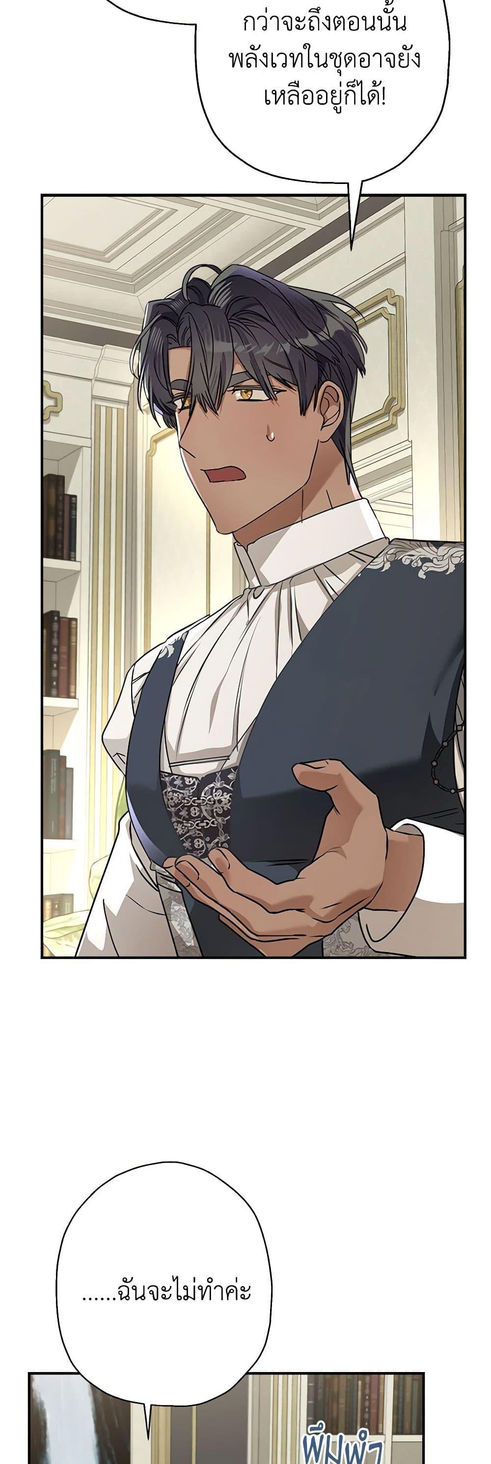 Manga-lc-com อ่านมังงะ อ่านการ์ตูน ออนไลน์ ฟรี When The Count’s Illegitimate Daughter Gets Married ตอนที่ 1 2 3 4 5 6 7 8 9 10 11 12 13 14 ฟรี ไม่มีโฆษณา Manga-lc - อ่าน มังงะ อ่าน การ์ตูน ออนไลน์ อ่านมังงะ ฟรี