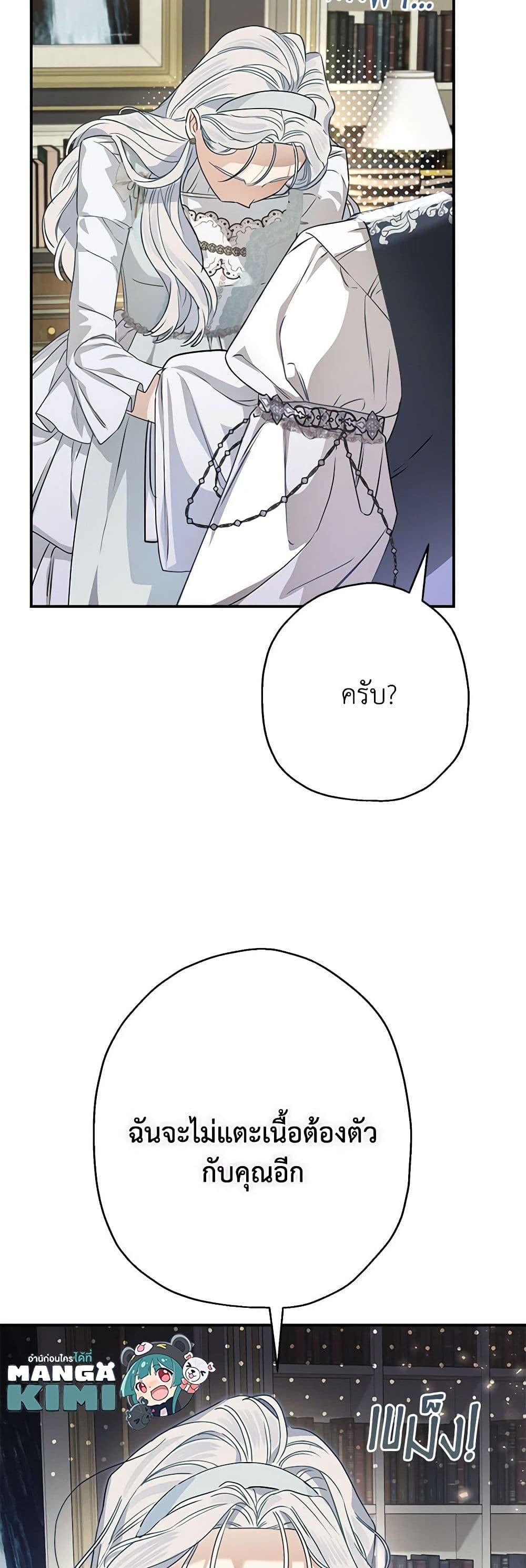 Manga-lc-com อ่านมังงะ อ่านการ์ตูน ออนไลน์ ฟรี When The Count’s Illegitimate Daughter Gets Married ตอนที่ 1 2 3 4 5 6 7 8 9 10 11 12 13 14 ฟรี ไม่มีโฆษณา Manga-lc - อ่าน มังงะ อ่าน การ์ตูน ออนไลน์ อ่านมังงะ ฟรี