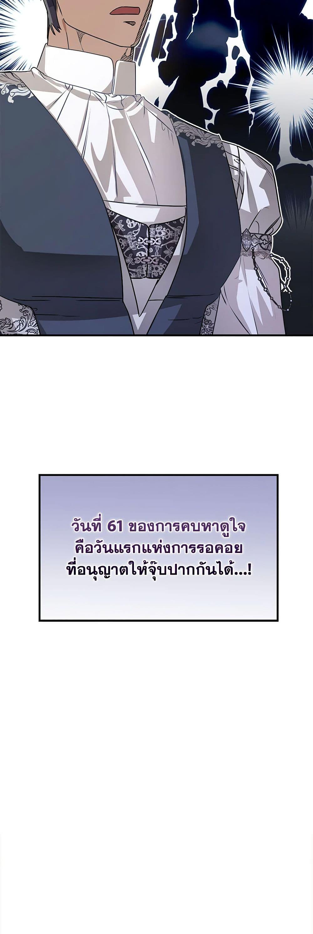 Manga-lc-com อ่านมังงะ อ่านการ์ตูน ออนไลน์ ฟรี When The Count’s Illegitimate Daughter Gets Married ตอนที่ 1 2 3 4 5 6 7 8 9 10 11 12 13 14 ฟรี ไม่มีโฆษณา Manga-lc - อ่าน มังงะ อ่าน การ์ตูน ออนไลน์ อ่านมังงะ ฟรี