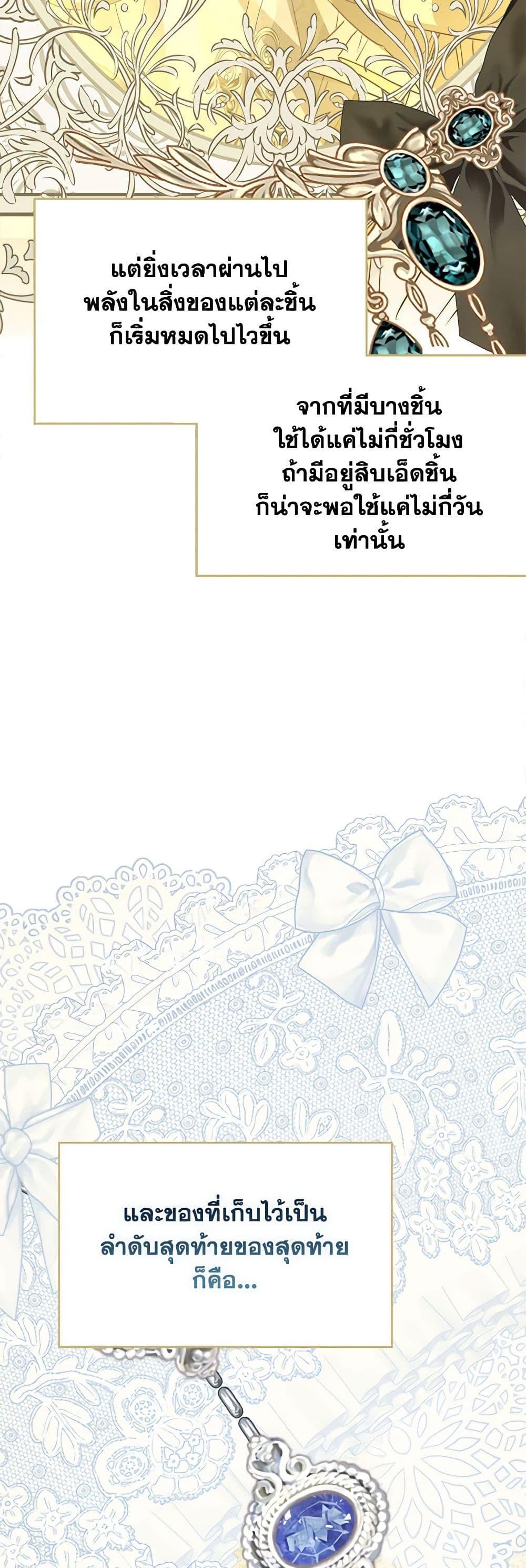 Manga-lc-com อ่านมังงะ อ่านการ์ตูน ออนไลน์ ฟรี When The Count’s Illegitimate Daughter Gets Married ตอนที่ 1 2 3 4 5 6 7 8 9 10 11 12 13 14 ฟรี ไม่มีโฆษณา Manga-lc - อ่าน มังงะ อ่าน การ์ตูน ออนไลน์ อ่านมังงะ ฟรี