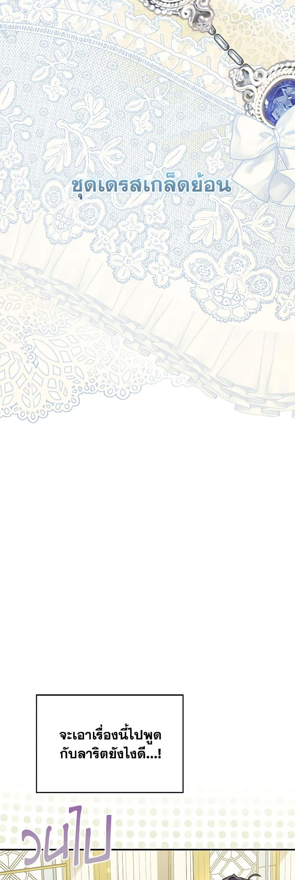 Manga-lc-com อ่านมังงะ อ่านการ์ตูน ออนไลน์ ฟรี When The Count’s Illegitimate Daughter Gets Married ตอนที่ 1 2 3 4 5 6 7 8 9 10 11 12 13 14 ฟรี ไม่มีโฆษณา Manga-lc - อ่าน มังงะ อ่าน การ์ตูน ออนไลน์ อ่านมังงะ ฟรี