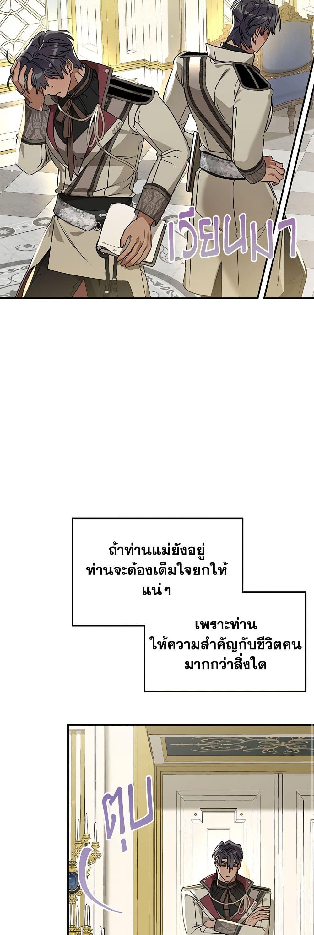 Manga-lc-com อ่านมังงะ อ่านการ์ตูน ออนไลน์ ฟรี When The Count’s Illegitimate Daughter Gets Married ตอนที่ 1 2 3 4 5 6 7 8 9 10 11 12 13 14 ฟรี ไม่มีโฆษณา Manga-lc - อ่าน มังงะ อ่าน การ์ตูน ออนไลน์ อ่านมังงะ ฟรี