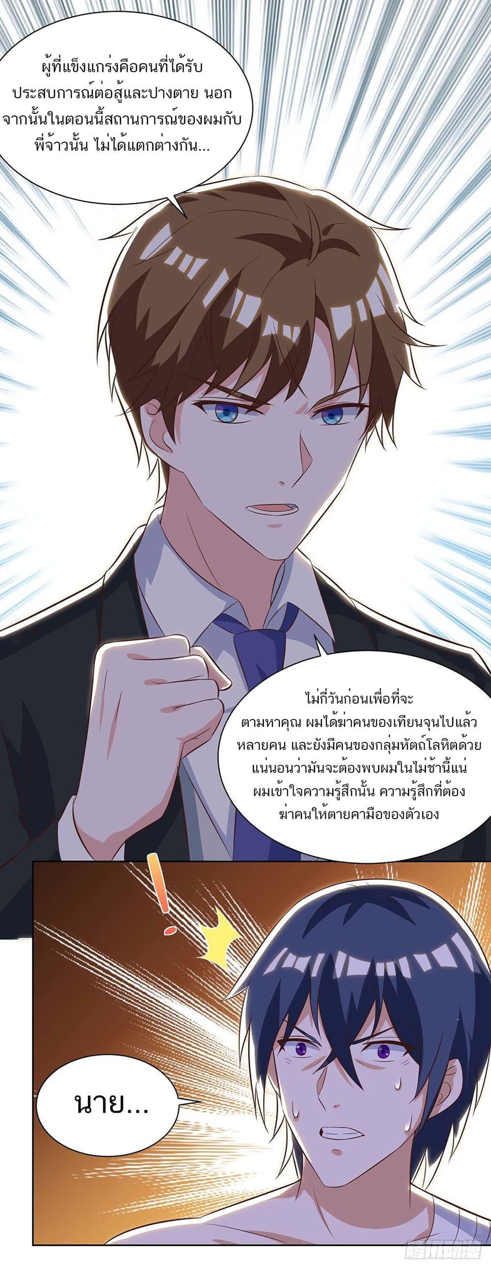 Manga-lc-com อ่านมังงะ อ่านการ์ตูน ออนไลน์ ฟรี Divine Perspective ตอนที่ 1 2 3 4 5 6 7 8 9 10 11 12 13 14 ฟรี ไม่มีโฆษณา Manga-lc - อ่าน มังงะ อ่าน การ์ตูน ออนไลน์ อ่านมังงะ ฟรี