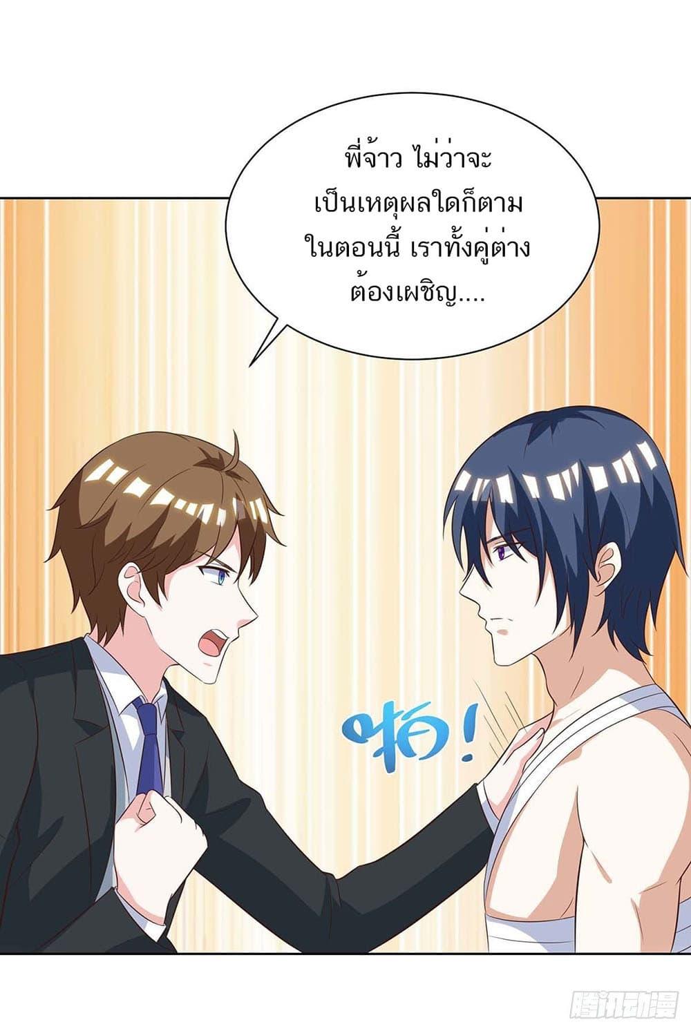Manga-lc-com อ่านมังงะ อ่านการ์ตูน ออนไลน์ ฟรี Divine Perspective ตอนที่ 1 2 3 4 5 6 7 8 9 10 11 12 13 14 ฟรี ไม่มีโฆษณา Manga-lc - อ่าน มังงะ อ่าน การ์ตูน ออนไลน์ อ่านมังงะ ฟรี