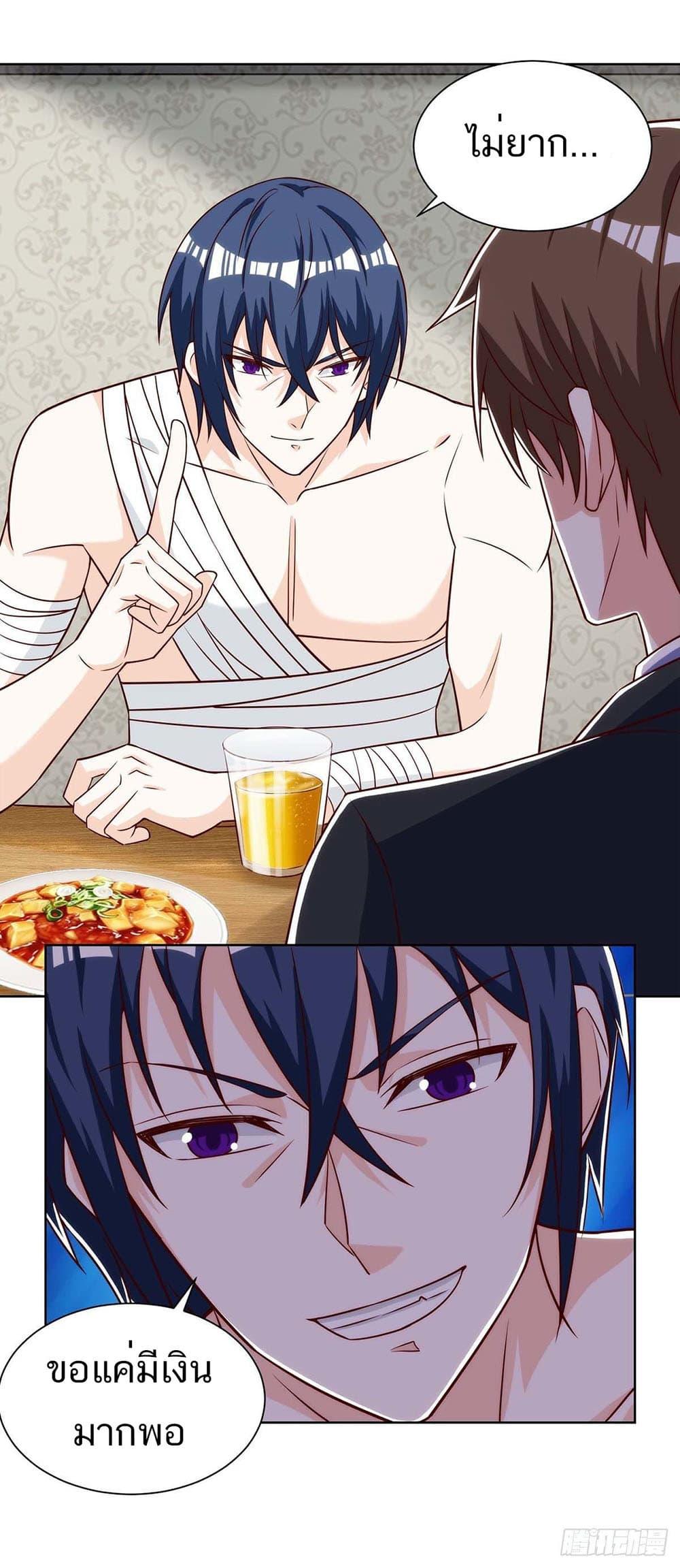 Manga-lc-com อ่านมังงะ อ่านการ์ตูน ออนไลน์ ฟรี Divine Perspective ตอนที่ 1 2 3 4 5 6 7 8 9 10 11 12 13 14 ฟรี ไม่มีโฆษณา Manga-lc - อ่าน มังงะ อ่าน การ์ตูน ออนไลน์ อ่านมังงะ ฟรี