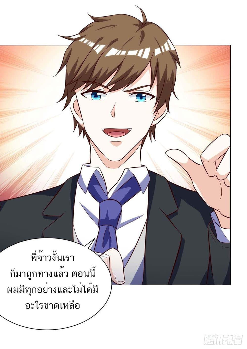 Manga-lc-com อ่านมังงะ อ่านการ์ตูน ออนไลน์ ฟรี Divine Perspective ตอนที่ 1 2 3 4 5 6 7 8 9 10 11 12 13 14 ฟรี ไม่มีโฆษณา Manga-lc - อ่าน มังงะ อ่าน การ์ตูน ออนไลน์ อ่านมังงะ ฟรี