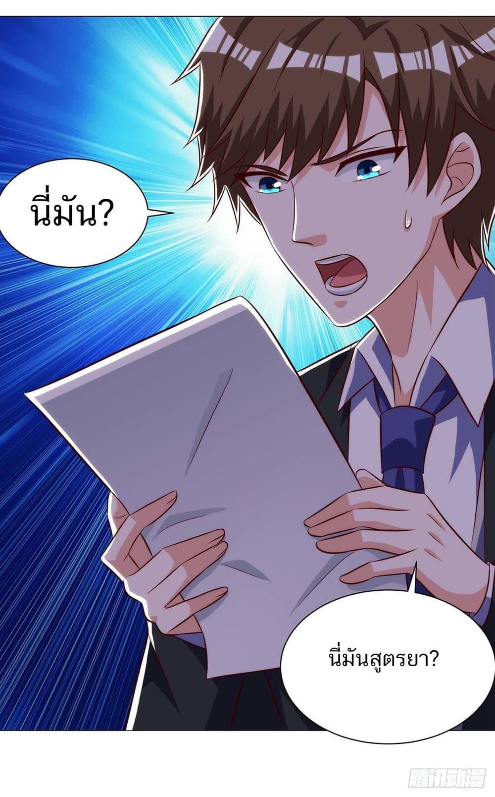 Manga-lc-com อ่านมังงะ อ่านการ์ตูน ออนไลน์ ฟรี Divine Perspective ตอนที่ 1 2 3 4 5 6 7 8 9 10 11 12 13 14 ฟรี ไม่มีโฆษณา Manga-lc - อ่าน มังงะ อ่าน การ์ตูน ออนไลน์ อ่านมังงะ ฟรี