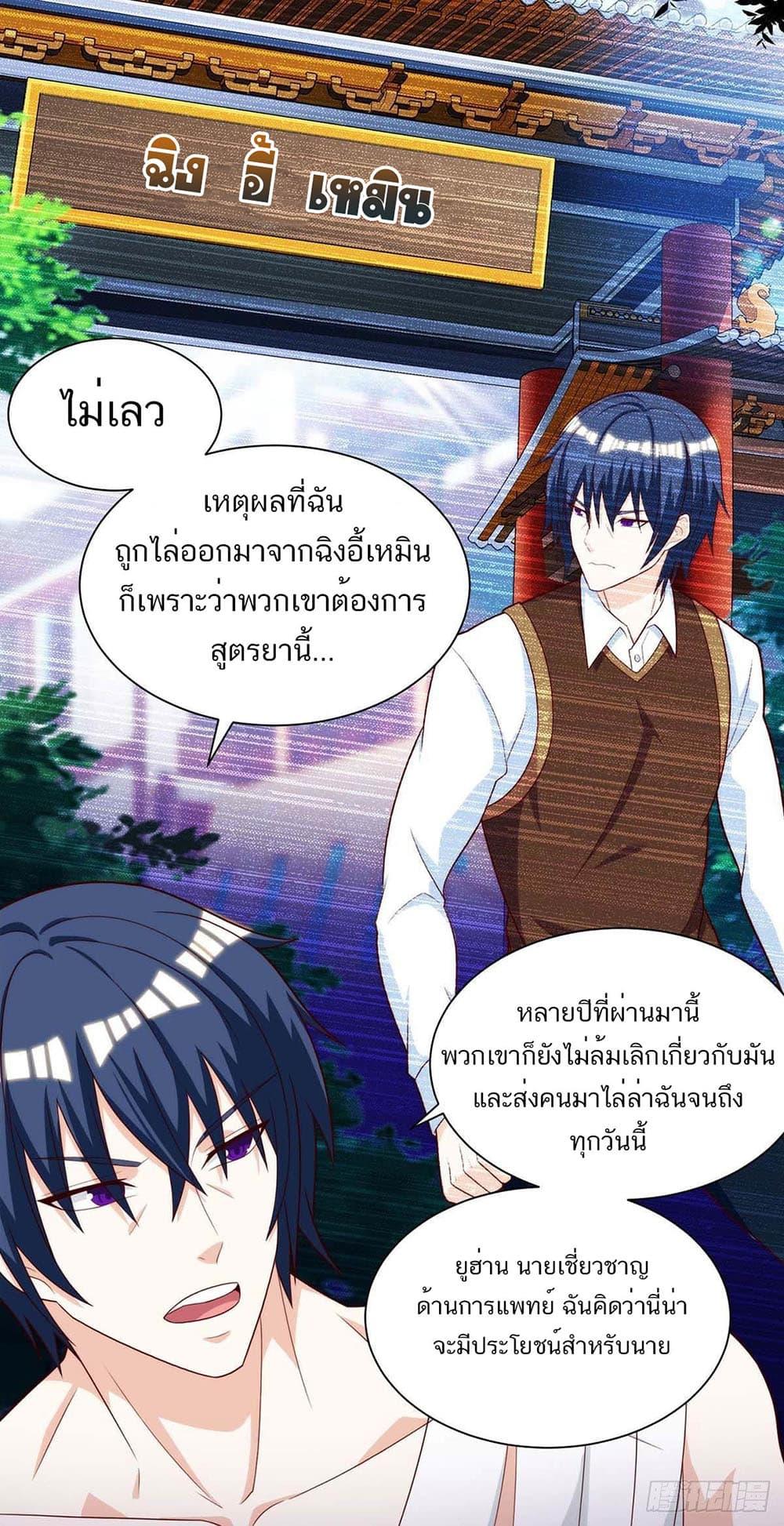 Manga-lc-com อ่านมังงะ อ่านการ์ตูน ออนไลน์ ฟรี Divine Perspective ตอนที่ 1 2 3 4 5 6 7 8 9 10 11 12 13 14 ฟรี ไม่มีโฆษณา Manga-lc - อ่าน มังงะ อ่าน การ์ตูน ออนไลน์ อ่านมังงะ ฟรี