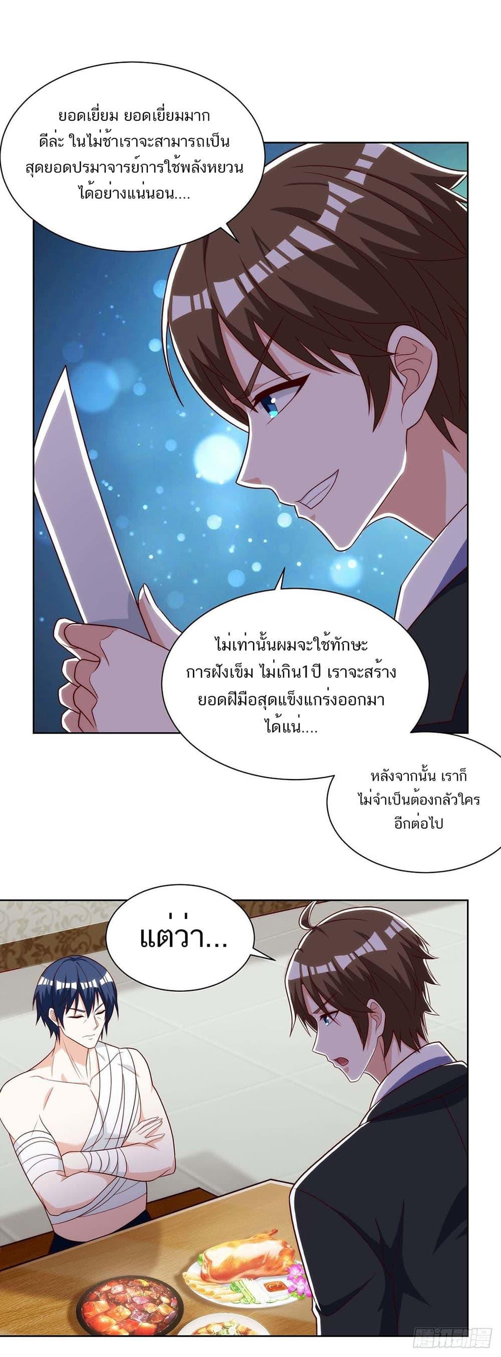 Manga-lc-com อ่านมังงะ อ่านการ์ตูน ออนไลน์ ฟรี Divine Perspective ตอนที่ 1 2 3 4 5 6 7 8 9 10 11 12 13 14 ฟรี ไม่มีโฆษณา Manga-lc - อ่าน มังงะ อ่าน การ์ตูน ออนไลน์ อ่านมังงะ ฟรี
