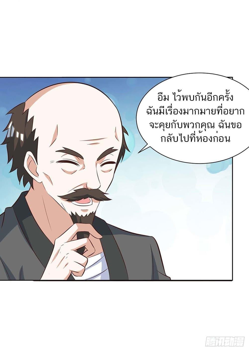 Manga-lc-com อ่านมังงะ อ่านการ์ตูน ออนไลน์ ฟรี Divine Perspective ตอนที่ 1 2 3 4 5 6 7 8 9 10 11 12 13 14 ฟรี ไม่มีโฆษณา Manga-lc - อ่าน มังงะ อ่าน การ์ตูน ออนไลน์ อ่านมังงะ ฟรี