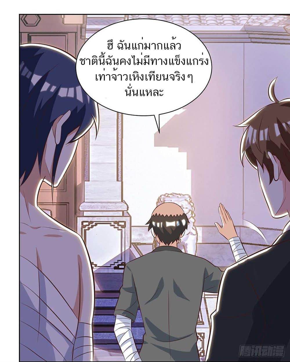 Manga-lc-com อ่านมังงะ อ่านการ์ตูน ออนไลน์ ฟรี Divine Perspective ตอนที่ 1 2 3 4 5 6 7 8 9 10 11 12 13 14 ฟรี ไม่มีโฆษณา Manga-lc - อ่าน มังงะ อ่าน การ์ตูน ออนไลน์ อ่านมังงะ ฟรี