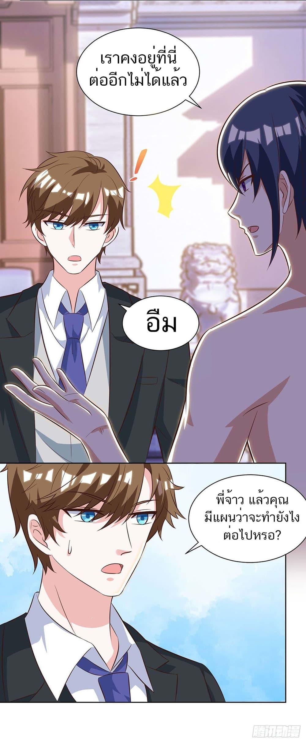 Manga-lc-com อ่านมังงะ อ่านการ์ตูน ออนไลน์ ฟรี Divine Perspective ตอนที่ 1 2 3 4 5 6 7 8 9 10 11 12 13 14 ฟรี ไม่มีโฆษณา Manga-lc - อ่าน มังงะ อ่าน การ์ตูน ออนไลน์ อ่านมังงะ ฟรี