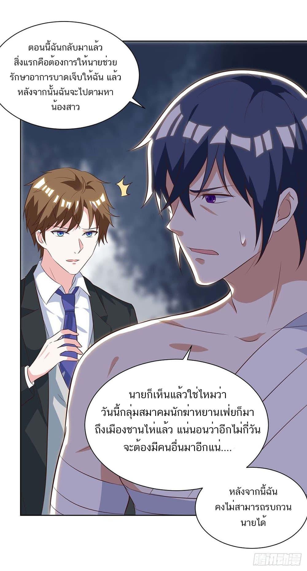 Manga-lc-com อ่านมังงะ อ่านการ์ตูน ออนไลน์ ฟรี Divine Perspective ตอนที่ 1 2 3 4 5 6 7 8 9 10 11 12 13 14 ฟรี ไม่มีโฆษณา Manga-lc - อ่าน มังงะ อ่าน การ์ตูน ออนไลน์ อ่านมังงะ ฟรี