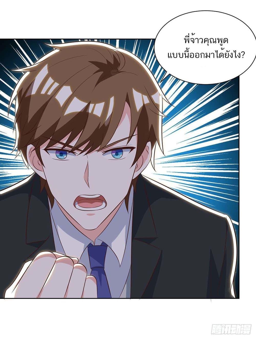 Manga-lc-com อ่านมังงะ อ่านการ์ตูน ออนไลน์ ฟรี Divine Perspective ตอนที่ 1 2 3 4 5 6 7 8 9 10 11 12 13 14 ฟรี ไม่มีโฆษณา Manga-lc - อ่าน มังงะ อ่าน การ์ตูน ออนไลน์ อ่านมังงะ ฟรี