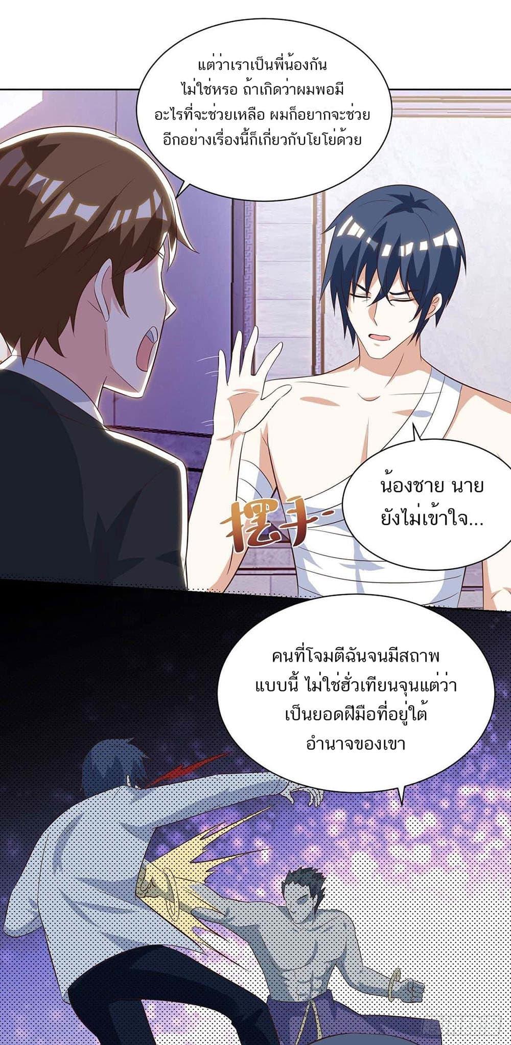 Manga-lc-com อ่านมังงะ อ่านการ์ตูน ออนไลน์ ฟรี Divine Perspective ตอนที่ 1 2 3 4 5 6 7 8 9 10 11 12 13 14 ฟรี ไม่มีโฆษณา Manga-lc - อ่าน มังงะ อ่าน การ์ตูน ออนไลน์ อ่านมังงะ ฟรี