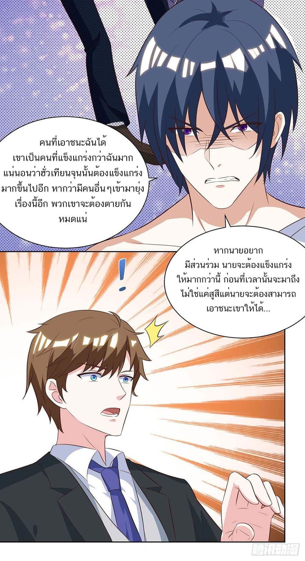 Manga-lc-com อ่านมังงะ อ่านการ์ตูน ออนไลน์ ฟรี Divine Perspective ตอนที่ 1 2 3 4 5 6 7 8 9 10 11 12 13 14 ฟรี ไม่มีโฆษณา Manga-lc - อ่าน มังงะ อ่าน การ์ตูน ออนไลน์ อ่านมังงะ ฟรี