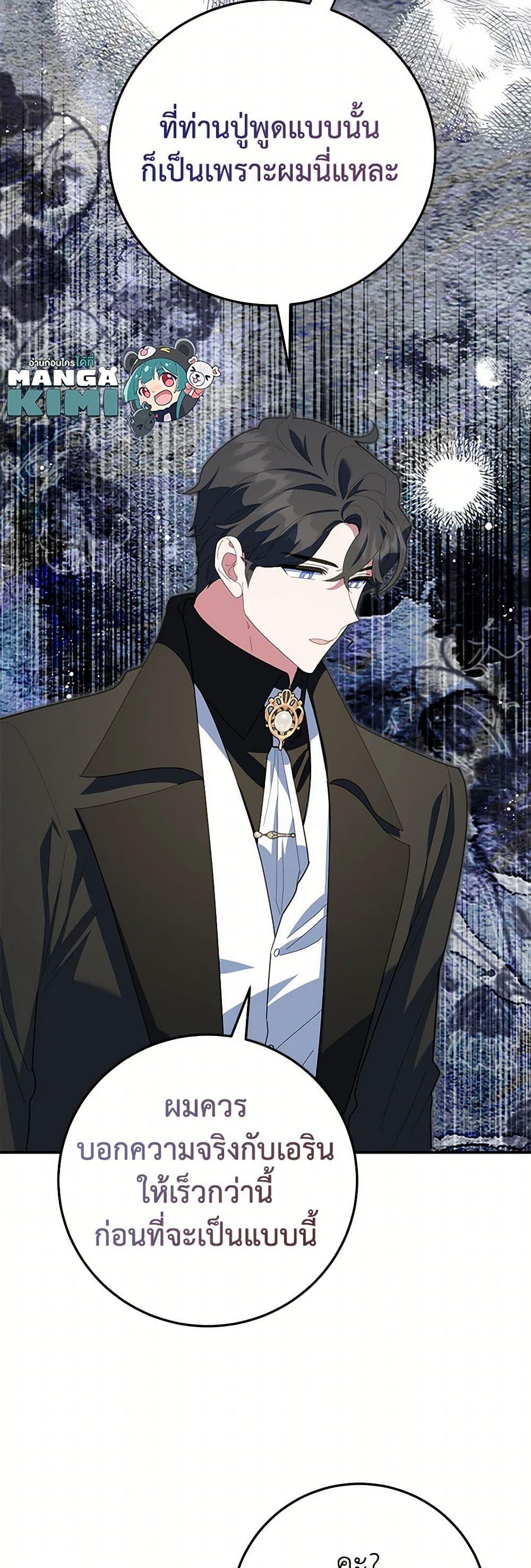 Manga-lc-com อ่านมังงะ อ่านการ์ตูน ออนไลน์ ฟรี A Divorced Evil Lady Bakes Cakes ตอนที่ 1 2 3 4 5 6 7 8 9 10 11 12 13 14 ฟรี ไม่มีโฆษณา Manga-lc - อ่าน มังงะ อ่าน การ์ตูน ออนไลน์ อ่านมังงะ ฟรี