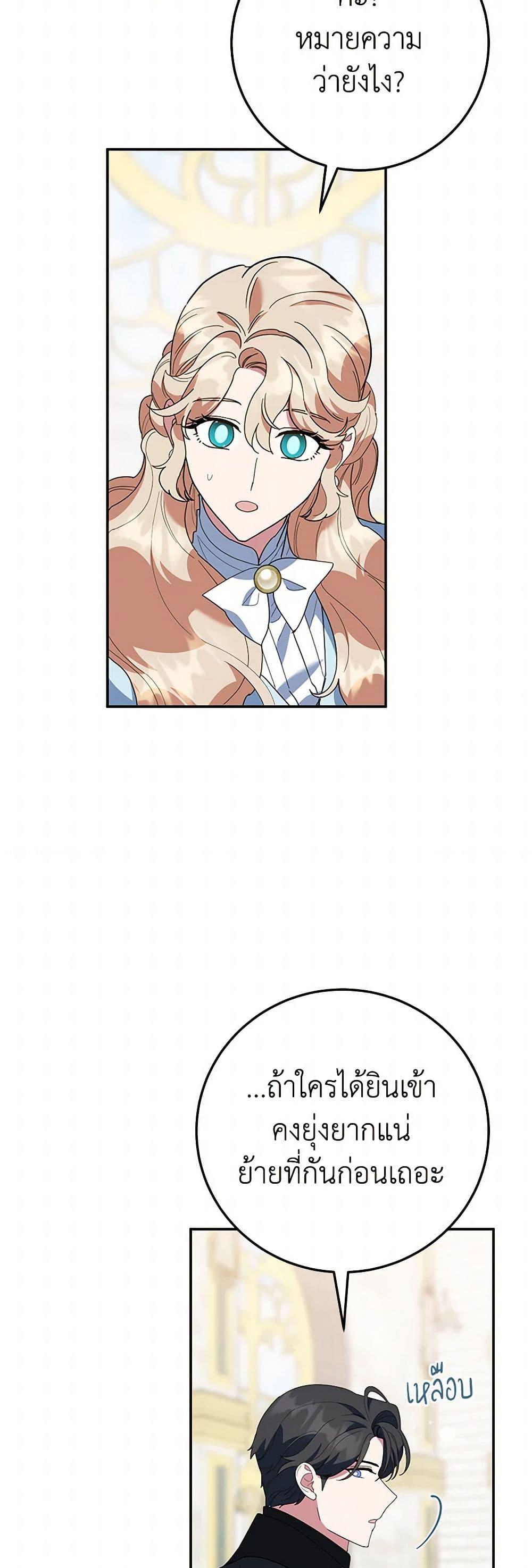 Manga-lc-com อ่านมังงะ อ่านการ์ตูน ออนไลน์ ฟรี A Divorced Evil Lady Bakes Cakes ตอนที่ 1 2 3 4 5 6 7 8 9 10 11 12 13 14 ฟรี ไม่มีโฆษณา Manga-lc - อ่าน มังงะ อ่าน การ์ตูน ออนไลน์ อ่านมังงะ ฟรี