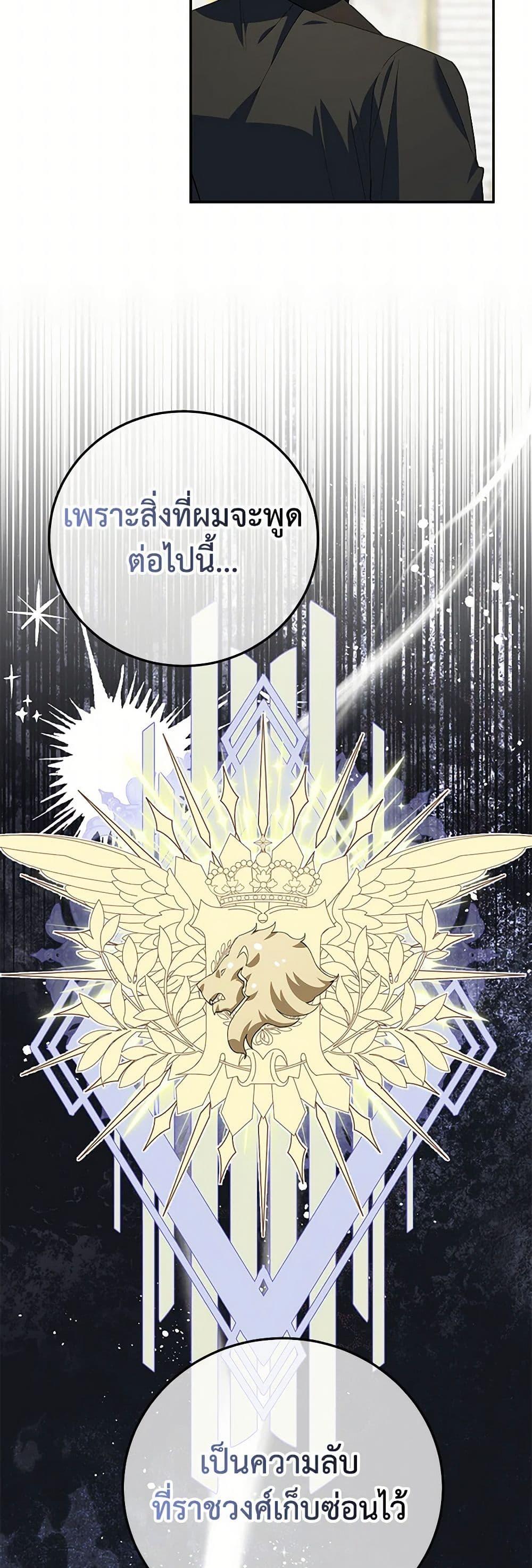 Manga-lc-com อ่านมังงะ อ่านการ์ตูน ออนไลน์ ฟรี A Divorced Evil Lady Bakes Cakes ตอนที่ 1 2 3 4 5 6 7 8 9 10 11 12 13 14 ฟรี ไม่มีโฆษณา Manga-lc - อ่าน มังงะ อ่าน การ์ตูน ออนไลน์ อ่านมังงะ ฟรี