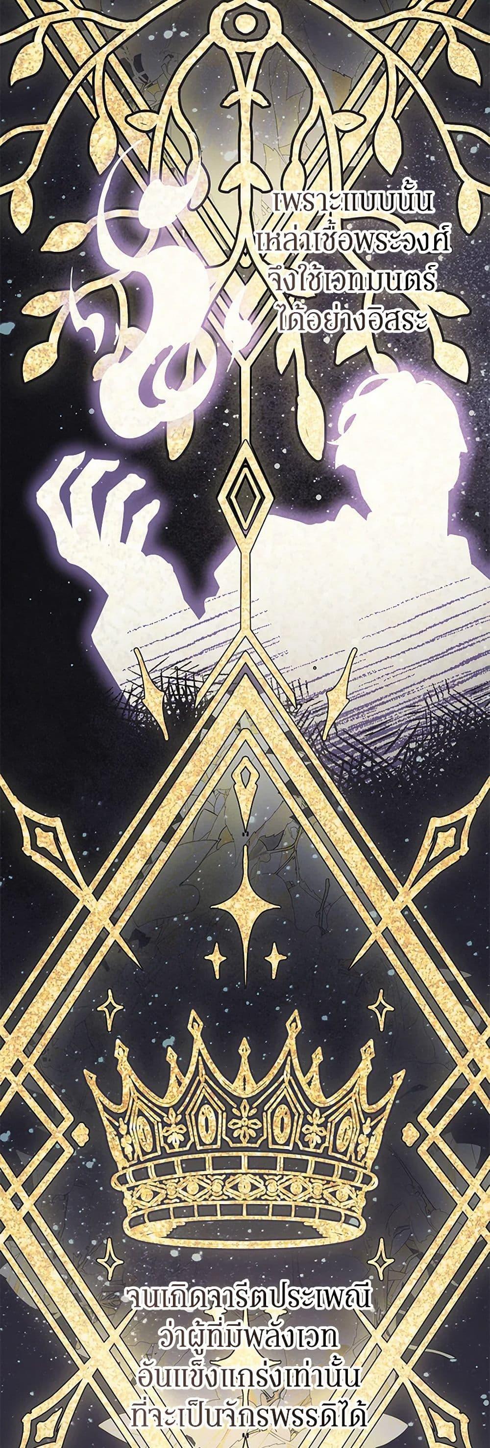 Manga-lc-com อ่านมังงะ อ่านการ์ตูน ออนไลน์ ฟรี A Divorced Evil Lady Bakes Cakes ตอนที่ 1 2 3 4 5 6 7 8 9 10 11 12 13 14 ฟรี ไม่มีโฆษณา Manga-lc - อ่าน มังงะ อ่าน การ์ตูน ออนไลน์ อ่านมังงะ ฟรี