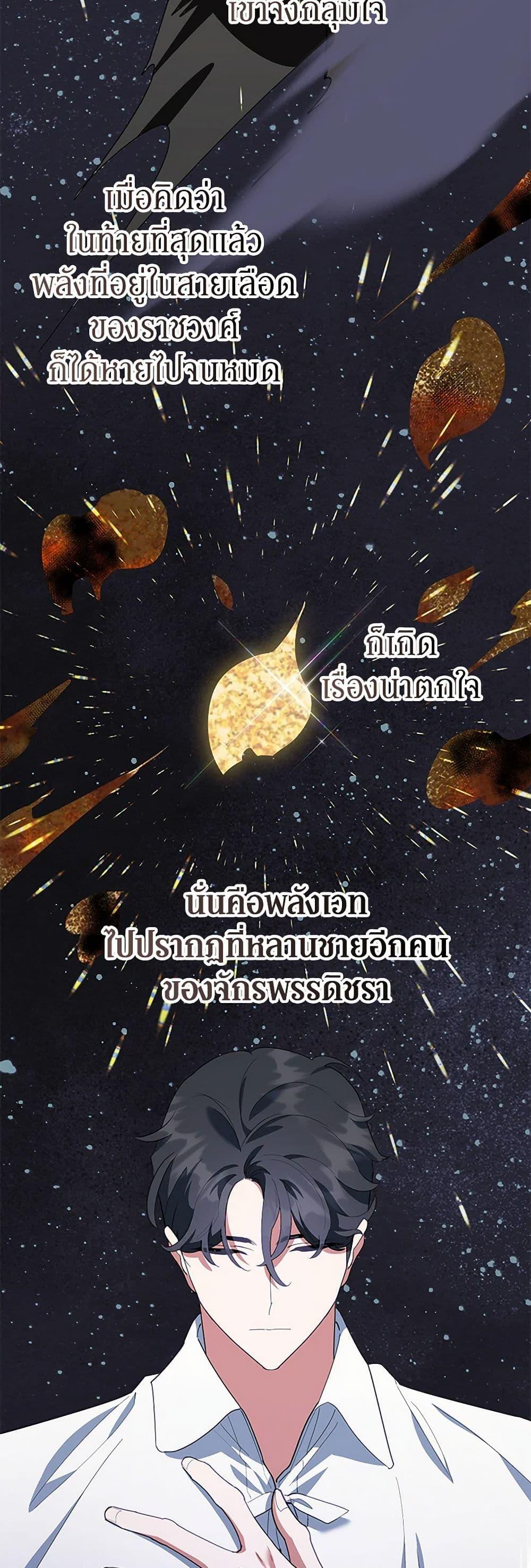 Manga-lc-com อ่านมังงะ อ่านการ์ตูน ออนไลน์ ฟรี A Divorced Evil Lady Bakes Cakes ตอนที่ 1 2 3 4 5 6 7 8 9 10 11 12 13 14 ฟรี ไม่มีโฆษณา Manga-lc - อ่าน มังงะ อ่าน การ์ตูน ออนไลน์ อ่านมังงะ ฟรี