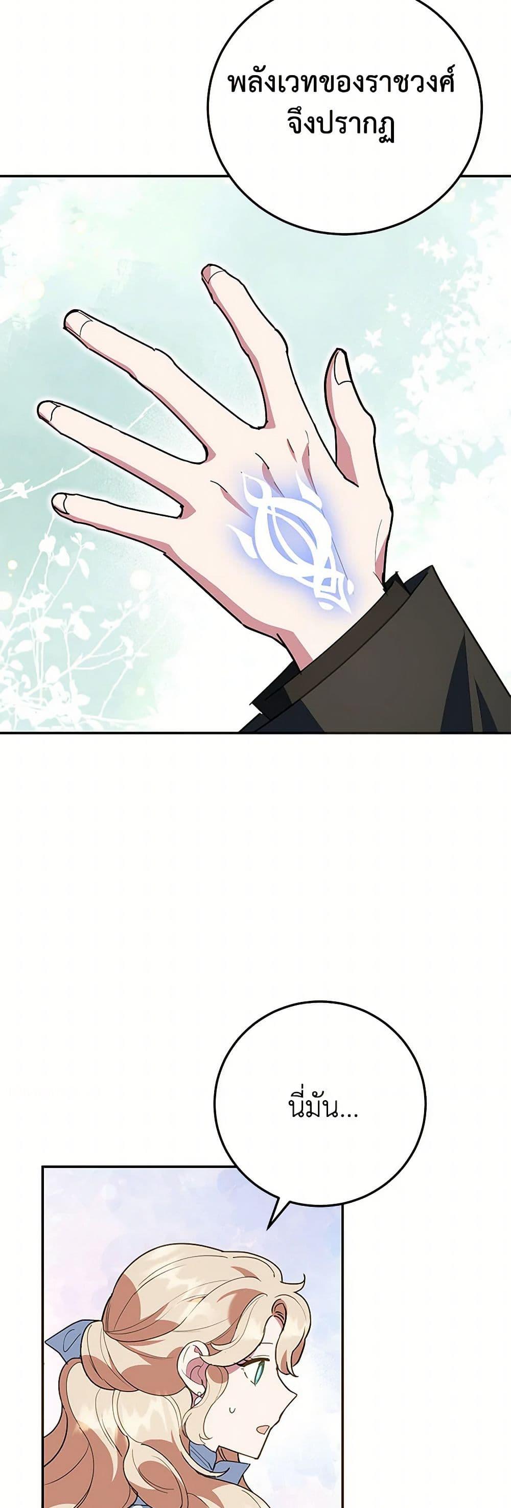 Manga-lc-com อ่านมังงะ อ่านการ์ตูน ออนไลน์ ฟรี A Divorced Evil Lady Bakes Cakes ตอนที่ 1 2 3 4 5 6 7 8 9 10 11 12 13 14 ฟรี ไม่มีโฆษณา Manga-lc - อ่าน มังงะ อ่าน การ์ตูน ออนไลน์ อ่านมังงะ ฟรี