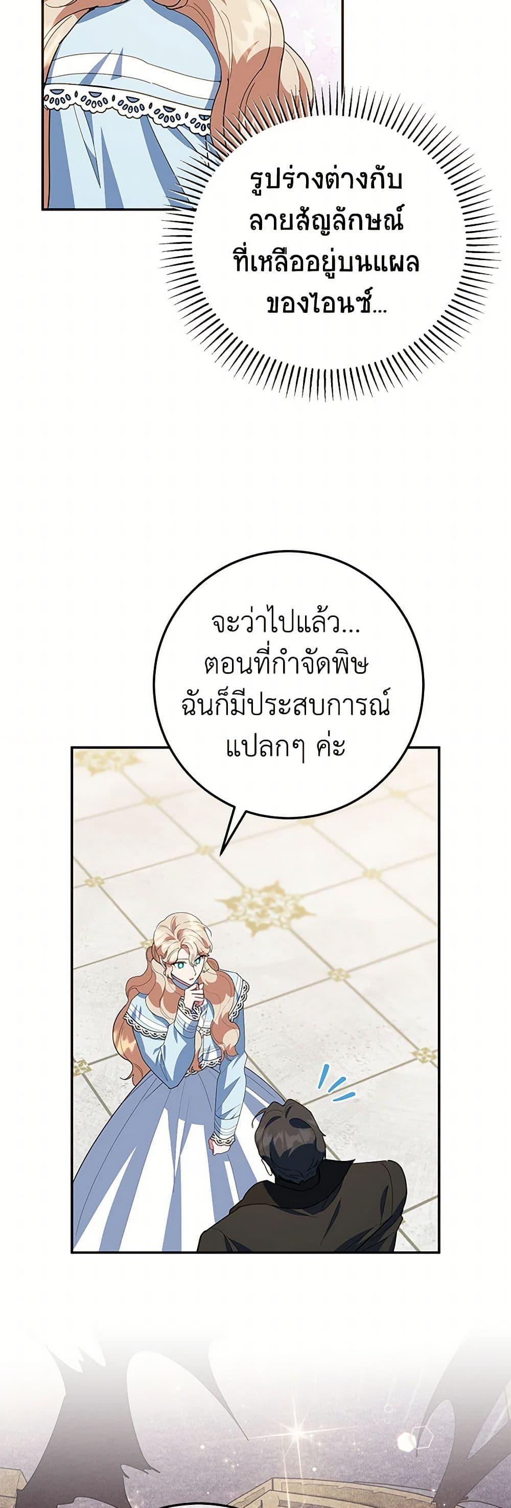 Manga-lc-com อ่านมังงะ อ่านการ์ตูน ออนไลน์ ฟรี A Divorced Evil Lady Bakes Cakes ตอนที่ 1 2 3 4 5 6 7 8 9 10 11 12 13 14 ฟรี ไม่มีโฆษณา Manga-lc - อ่าน มังงะ อ่าน การ์ตูน ออนไลน์ อ่านมังงะ ฟรี