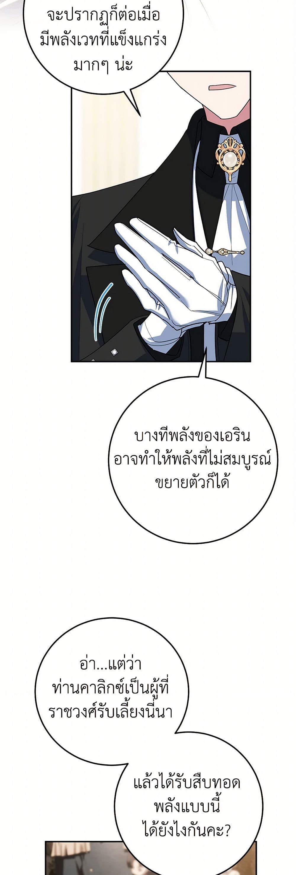 Manga-lc-com อ่านมังงะ อ่านการ์ตูน ออนไลน์ ฟรี A Divorced Evil Lady Bakes Cakes ตอนที่ 1 2 3 4 5 6 7 8 9 10 11 12 13 14 ฟรี ไม่มีโฆษณา Manga-lc - อ่าน มังงะ อ่าน การ์ตูน ออนไลน์ อ่านมังงะ ฟรี