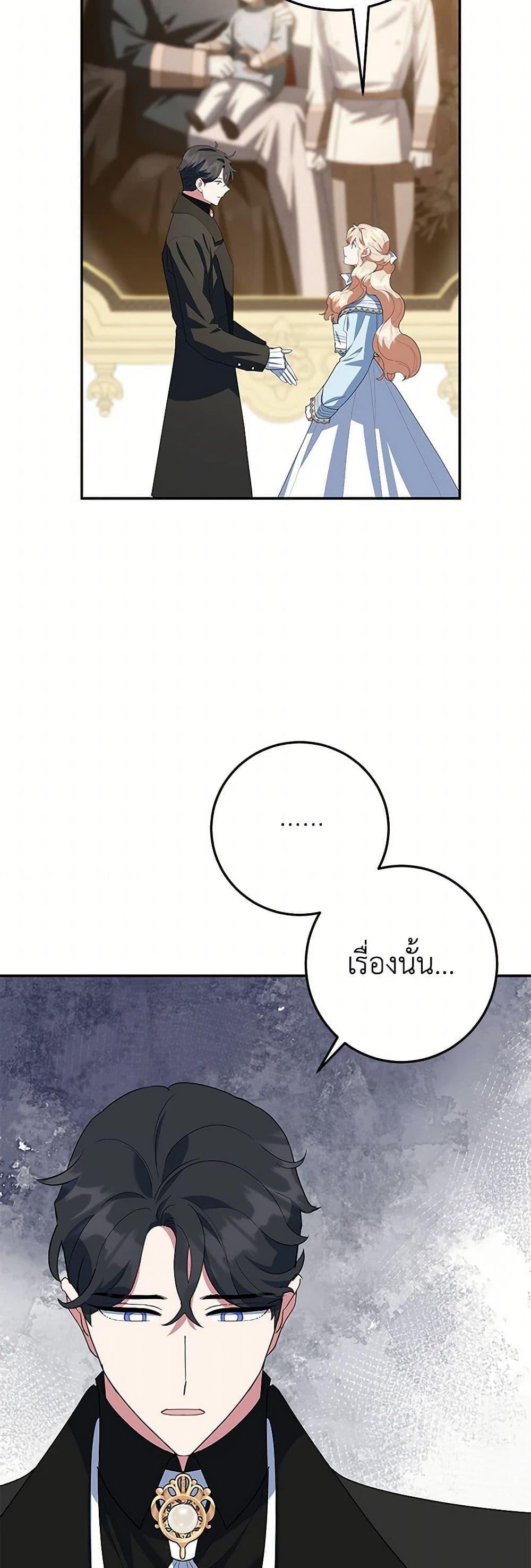 Manga-lc-com อ่านมังงะ อ่านการ์ตูน ออนไลน์ ฟรี A Divorced Evil Lady Bakes Cakes ตอนที่ 1 2 3 4 5 6 7 8 9 10 11 12 13 14 ฟรี ไม่มีโฆษณา Manga-lc - อ่าน มังงะ อ่าน การ์ตูน ออนไลน์ อ่านมังงะ ฟรี