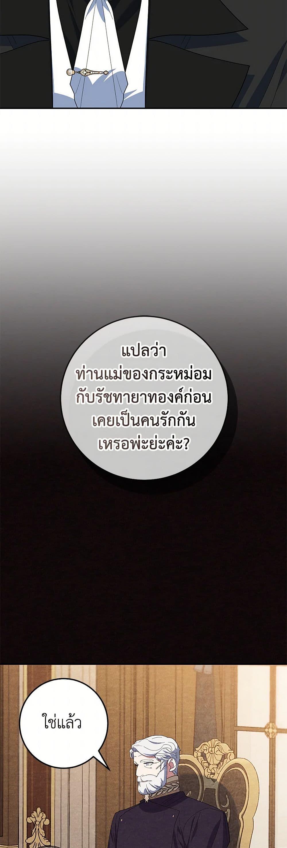 Manga-lc-com อ่านมังงะ อ่านการ์ตูน ออนไลน์ ฟรี A Divorced Evil Lady Bakes Cakes ตอนที่ 1 2 3 4 5 6 7 8 9 10 11 12 13 14 ฟรี ไม่มีโฆษณา Manga-lc - อ่าน มังงะ อ่าน การ์ตูน ออนไลน์ อ่านมังงะ ฟรี