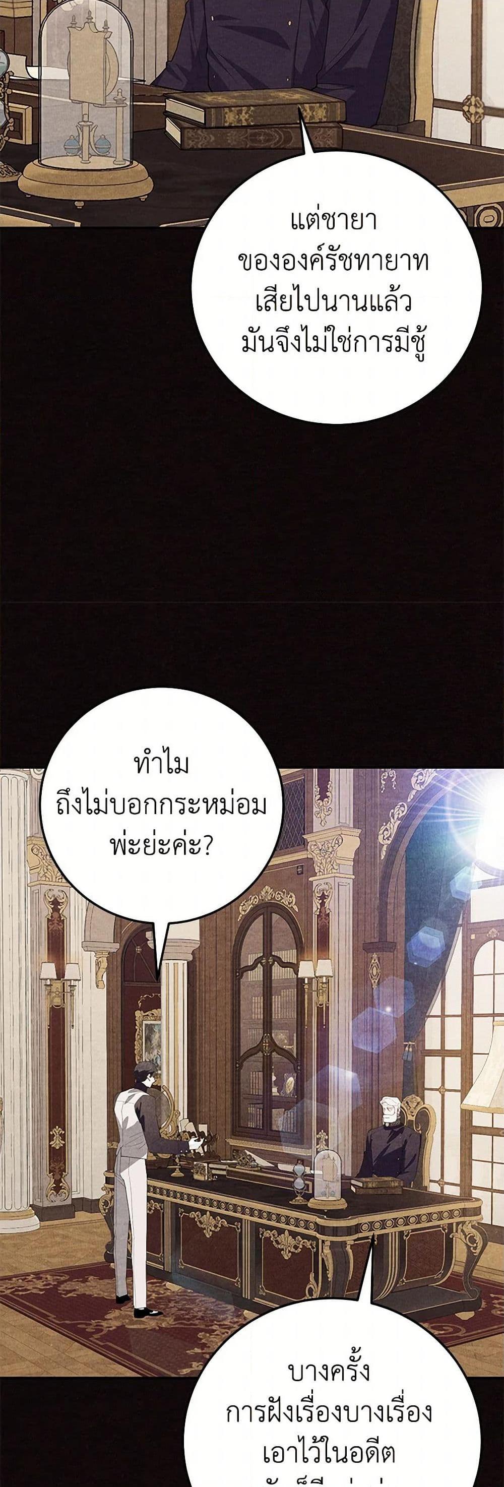 Manga-lc-com อ่านมังงะ อ่านการ์ตูน ออนไลน์ ฟรี A Divorced Evil Lady Bakes Cakes ตอนที่ 1 2 3 4 5 6 7 8 9 10 11 12 13 14 ฟรี ไม่มีโฆษณา Manga-lc - อ่าน มังงะ อ่าน การ์ตูน ออนไลน์ อ่านมังงะ ฟรี