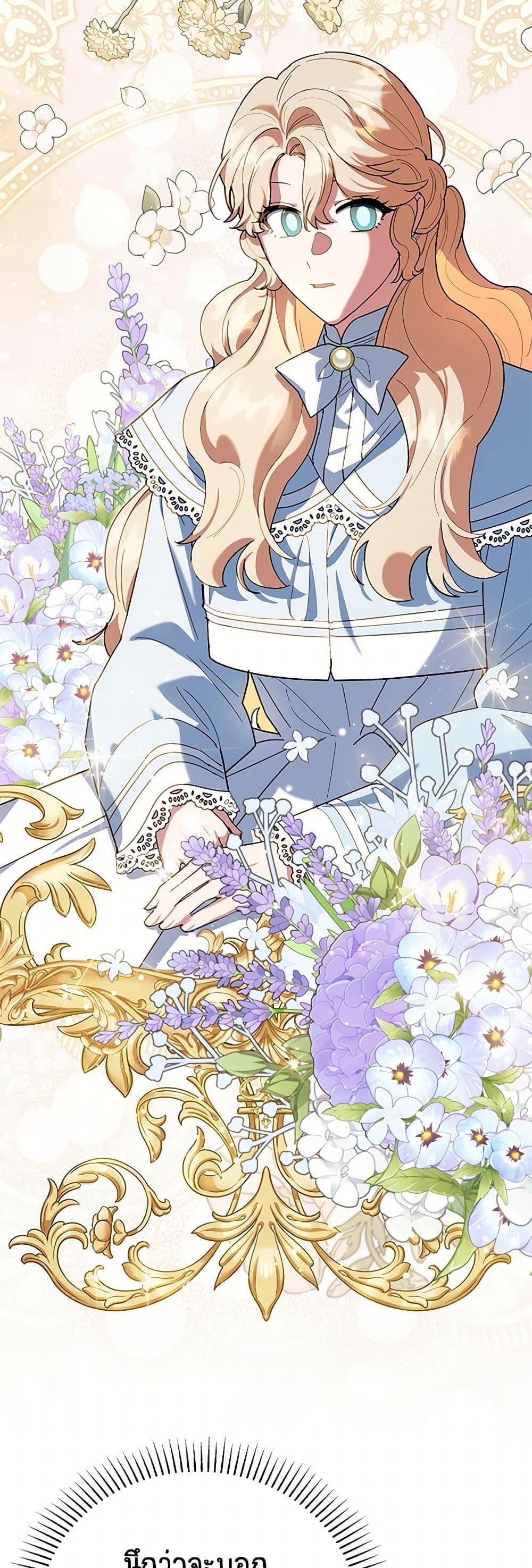 Manga-lc-com อ่านมังงะ อ่านการ์ตูน ออนไลน์ ฟรี A Divorced Evil Lady Bakes Cakes ตอนที่ 1 2 3 4 5 6 7 8 9 10 11 12 13 14 ฟรี ไม่มีโฆษณา Manga-lc - อ่าน มังงะ อ่าน การ์ตูน ออนไลน์ อ่านมังงะ ฟรี