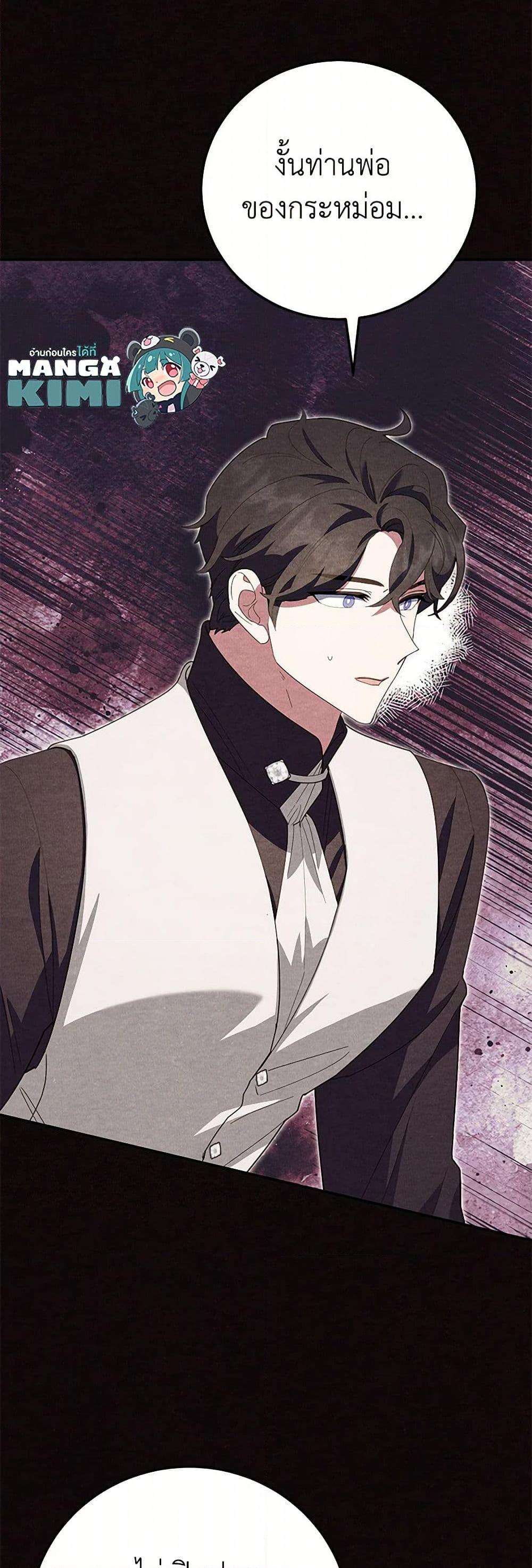 Manga-lc-com อ่านมังงะ อ่านการ์ตูน ออนไลน์ ฟรี A Divorced Evil Lady Bakes Cakes ตอนที่ 1 2 3 4 5 6 7 8 9 10 11 12 13 14 ฟรี ไม่มีโฆษณา Manga-lc - อ่าน มังงะ อ่าน การ์ตูน ออนไลน์ อ่านมังงะ ฟรี