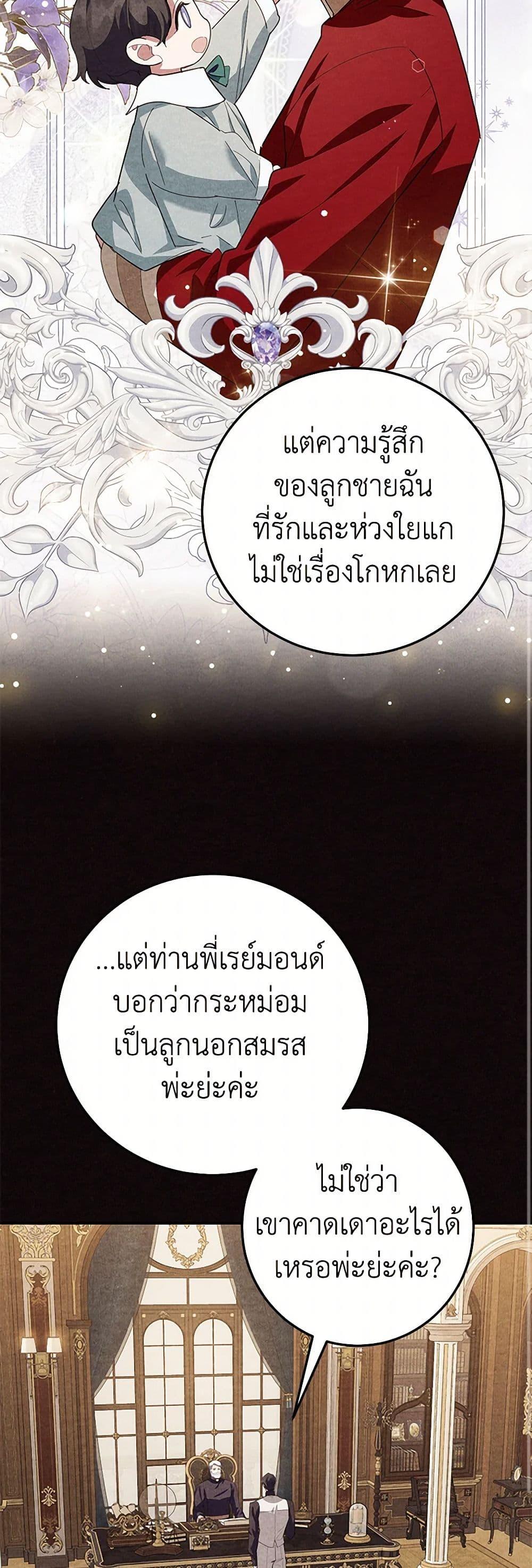 Manga-lc-com อ่านมังงะ อ่านการ์ตูน ออนไลน์ ฟรี A Divorced Evil Lady Bakes Cakes ตอนที่ 1 2 3 4 5 6 7 8 9 10 11 12 13 14 ฟรี ไม่มีโฆษณา Manga-lc - อ่าน มังงะ อ่าน การ์ตูน ออนไลน์ อ่านมังงะ ฟรี